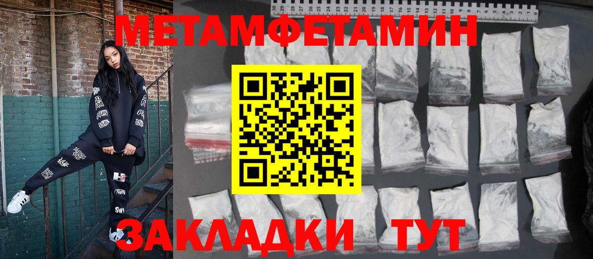 АМФЕТАМИН Premium Бердск