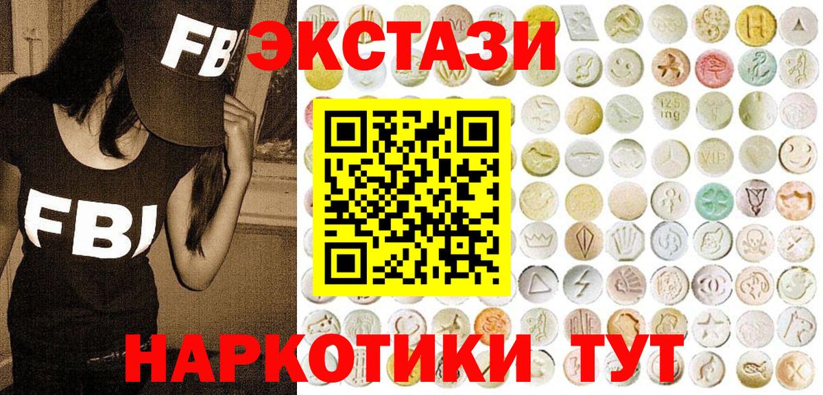 Экстази бентли Бердск