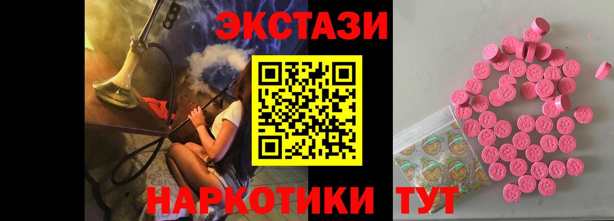 Бердск  ОМГ ОМГ ссылки  ЭКСТАЗИ  Вход с VPN  ЭКСТАЗИ Дубай  ЭКСТАЗИ 280мг 