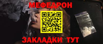mdma Туймазы