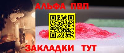 кокаин VHQ Тулун
