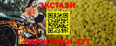 МДМА Тула