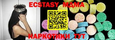 МДМА Тула