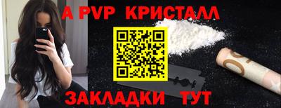 кокаин VHQ Тулун