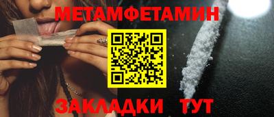 mdma Туймазы