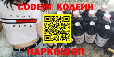 кокаин VHQ Тулун