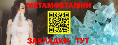 МДМА Тула