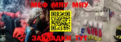 МДМА Тула