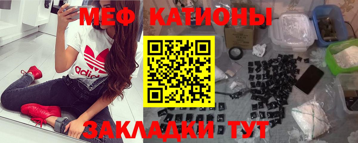Мефедрон mephedrone  Вход с VPN  Мефедрон mephedrone  МЯУ-МЯУ  Бердск 