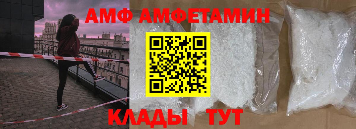 Первитин мет  Первитин мет  Вход с VPN  Бердск 